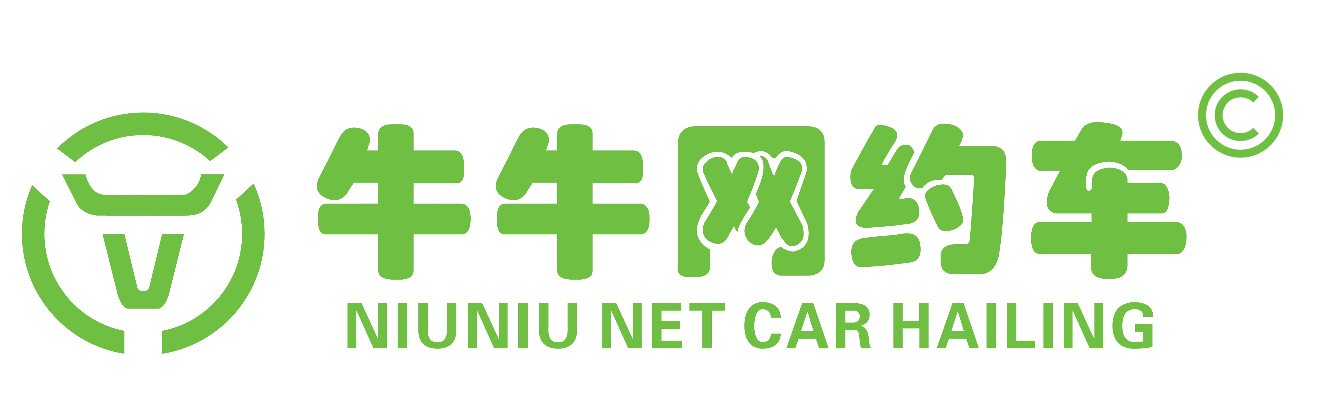 PC Partner Logo